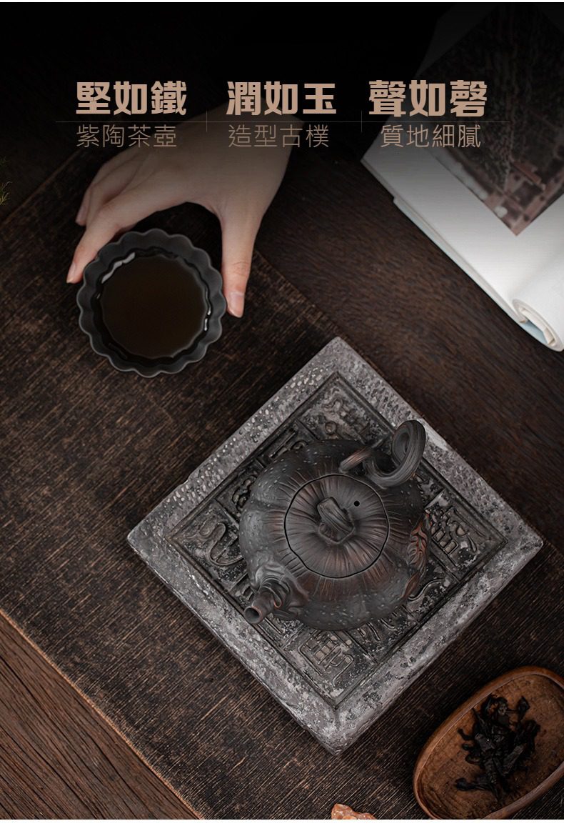 紫陶清溪南瓜茶壺，南山居手工雕刻紫陶茶壺，壺身造型古樸細膩，搭配精緻花口茶杯，呈現深厚禪意品茗氛圍。