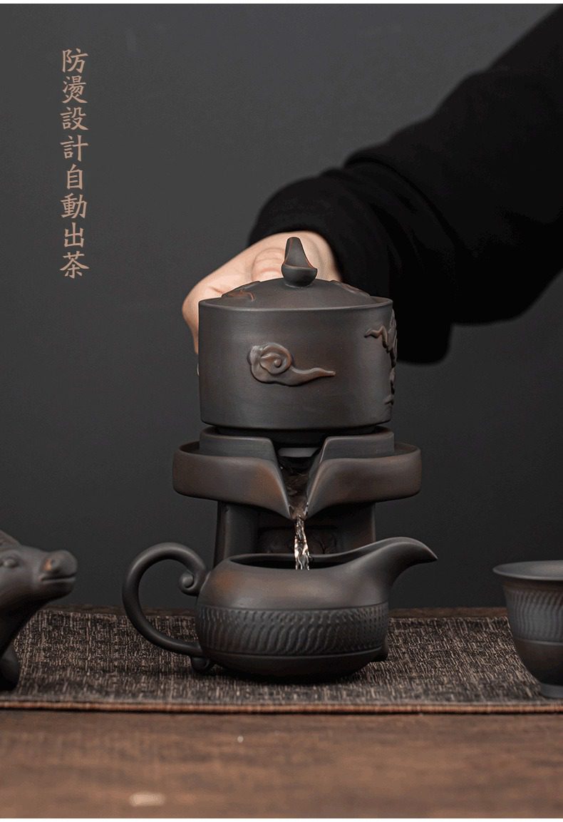 紫陶清溪自動茶具組，南山居黑陶自動出茶懶人茶具，按壓式過濾設計，古樸禪意風格，適合現代居家品茗使用。