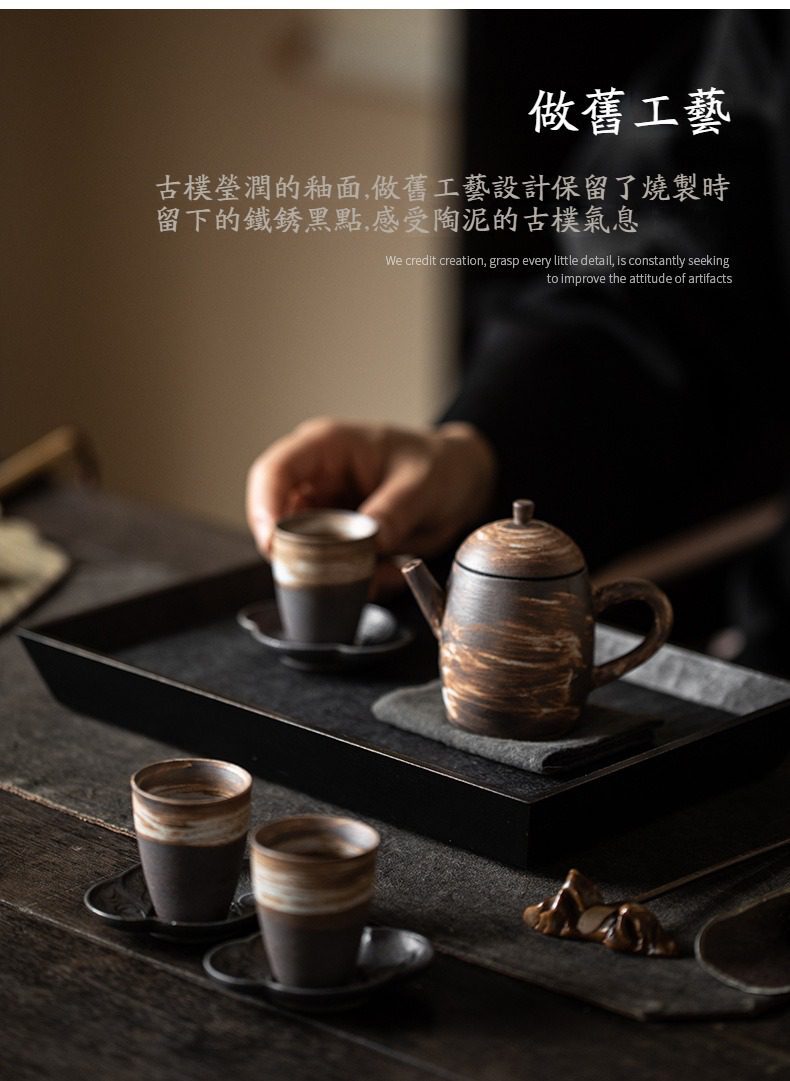 影白秋夢素聽功夫小茶壺，南山居做舊工藝陶泥茶具套組，釉面質感古樸，保留燒製鐵鏽黑點，展現禪意茶道美學。