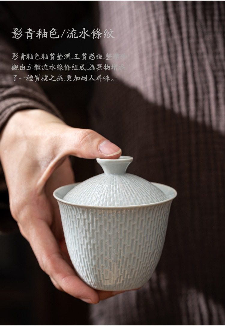 影青瓷溫馨快客杯，南山居影青釉流水紋蓋碗，釉質瑩潤如玉，細膩立體線條展現獨特禪意美感。