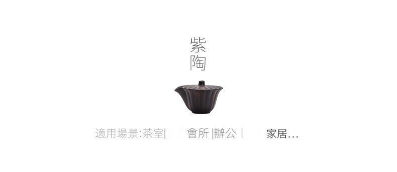 紫陶清溪花瓣手抓壺，南山居精緻紫陶花瓣蓋碗，器型優雅流暢，展現深厚茶文化底蘊與獨特禪意美學。