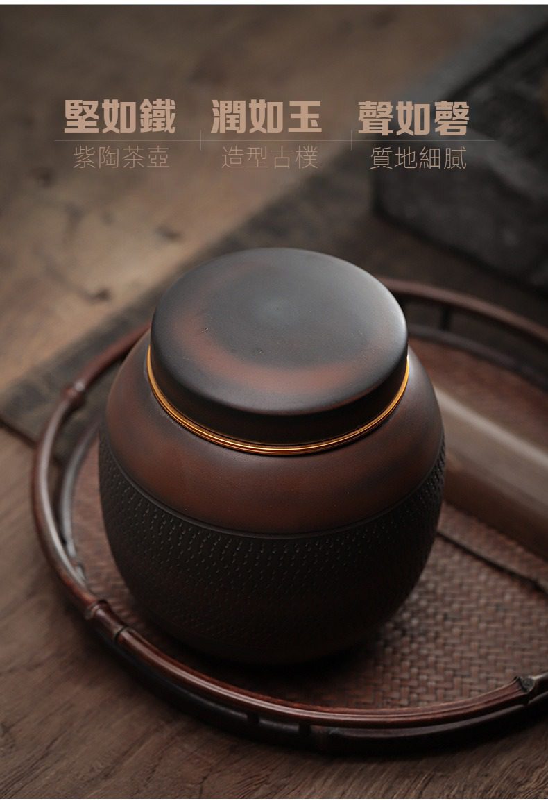 紫陶清溪圓筒茶葉罐，南山居手工紫陶茶壺，壺身呈現古樸啞光質感，細膩刻花工藝，展現堅硬如鐵、溫潤如玉的禪意美感。