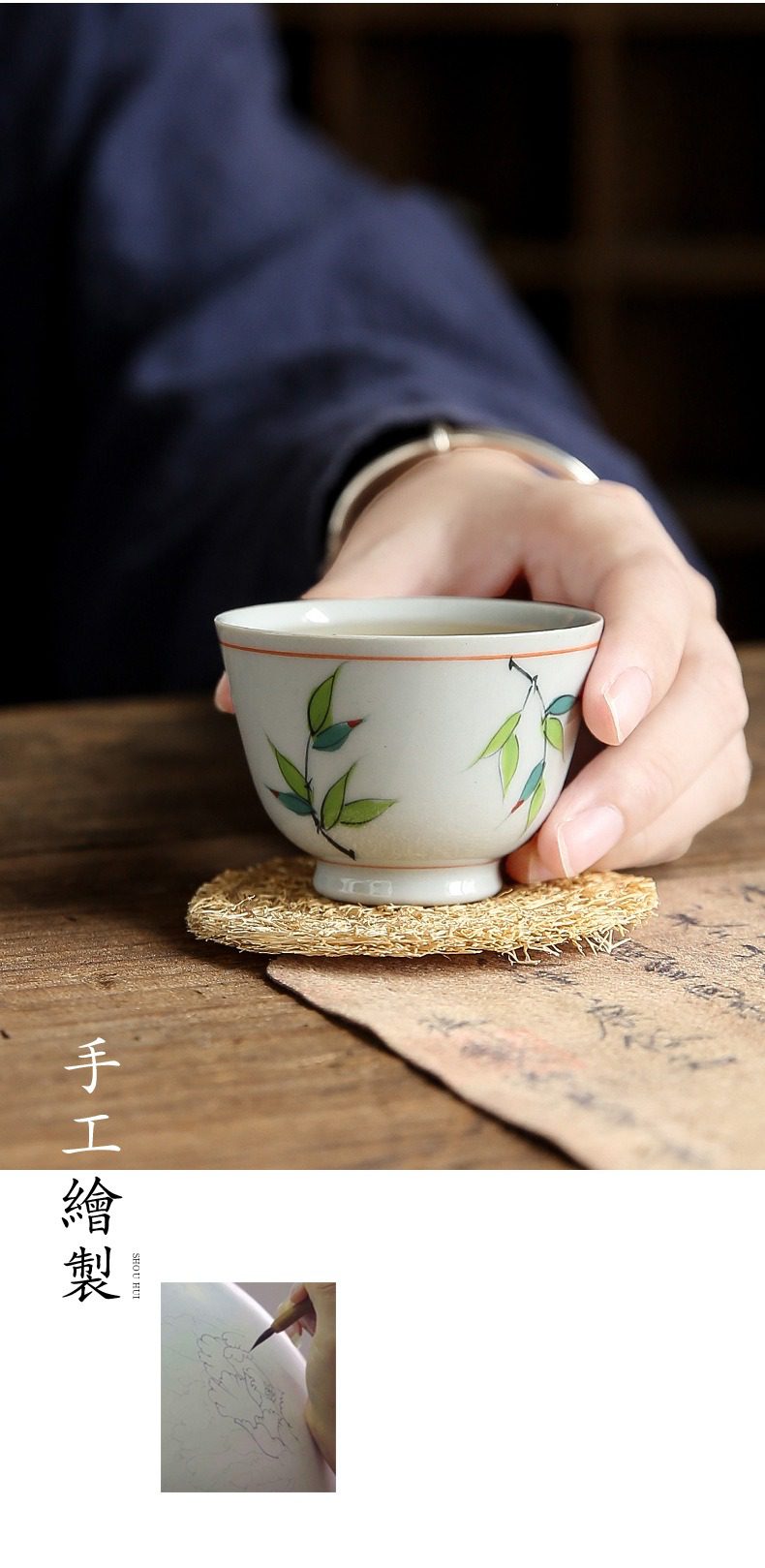 手繪彩竹品茗杯，南山居手工彩繪竹葉圖案茶杯，杯身潔白雅致，工藝細膩，展現清新禪意風格，適合品茗與收藏。