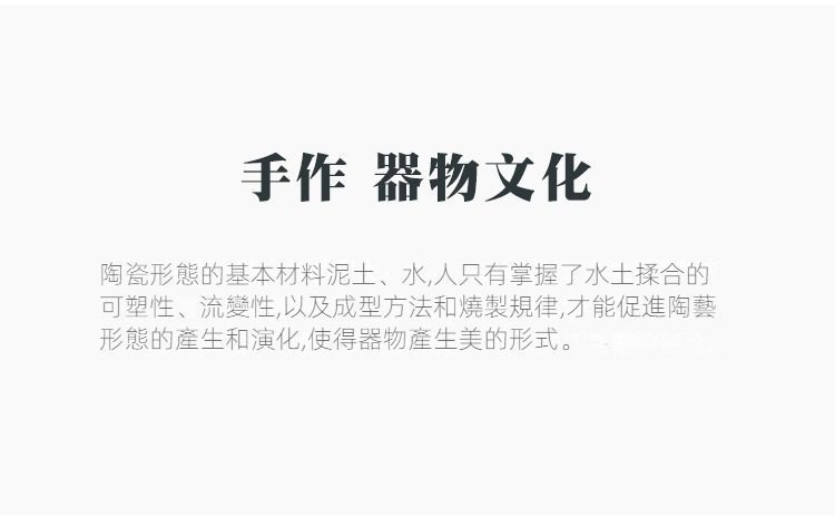 古早燒石紋提樑壺，南山居手作器物文化宣傳圖，簡約灰底襯托對陶瓷泥土工藝與燒製規律的深度人文思考。