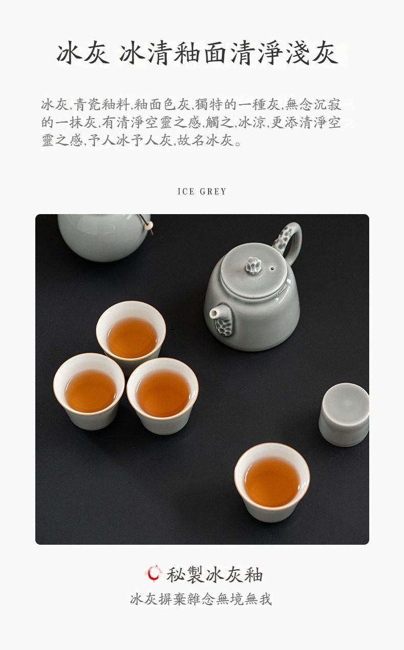 冰灰釉功夫茶具組，南山居冰灰釉手工茶具組，展現青瓷獨特冷冽灰調，壺身細緻優雅，搭配禪意茶杯，呈現純淨極簡的品茗美學。