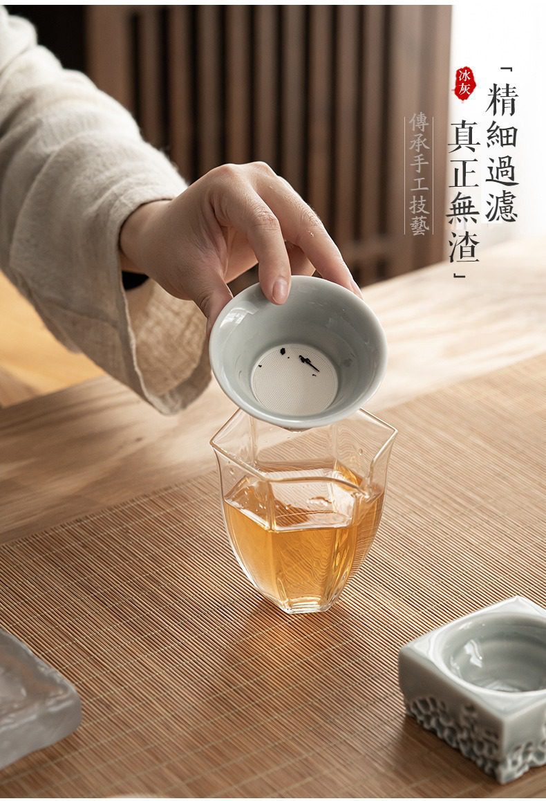 冰灰釉湖石過濾茶漏，南山居冰灰釉手工茶漏，精細濾網設計過濾茶渣，搭配透明玻璃公道杯，呈現極致純淨的品茗體驗。