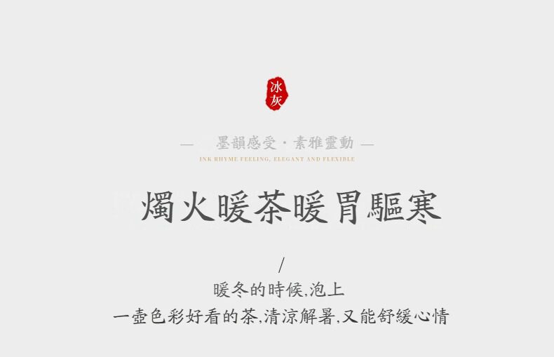 冰灰釉溫茶爐套組，南山居冰灰系列茶具，展現墨韻素雅美學，適合冬日溫暖品茗，傳遞溫潤暖心的茶文化氛圍。