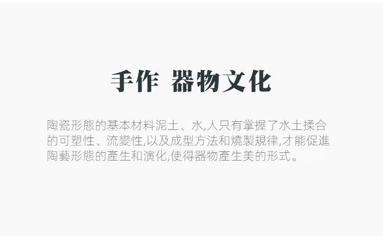 古早燒老岩泥過濾茶漏組，南山居手作器物文化，探討陶藝泥土與水的流變藝術，展現茶具工藝的本質。