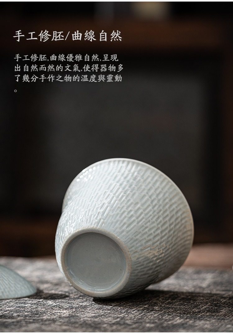 影青瓷溫馨快客杯，南山居手工修胚青瓷茶杯，杯身紋理細膩優雅，展現自然簡約的禪意美學。