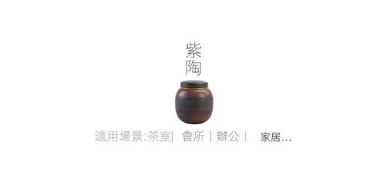 紫陶清溪圓筒茶葉罐，南山居手工紫陶茶葉罐，深沉雋永的器型設計，展現出古樸典雅的茶道具美學，適合品茗收藏。