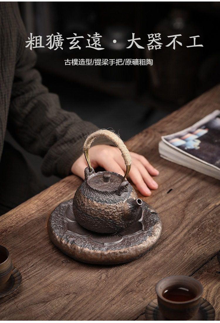 古早燒石紋提樑壺，南山居原礦粗陶提梁壺，古樸造型配備麻繩纏繞手把，呈現粗獷玄遠的大氣質感，為茶席增添禪意氛圍。