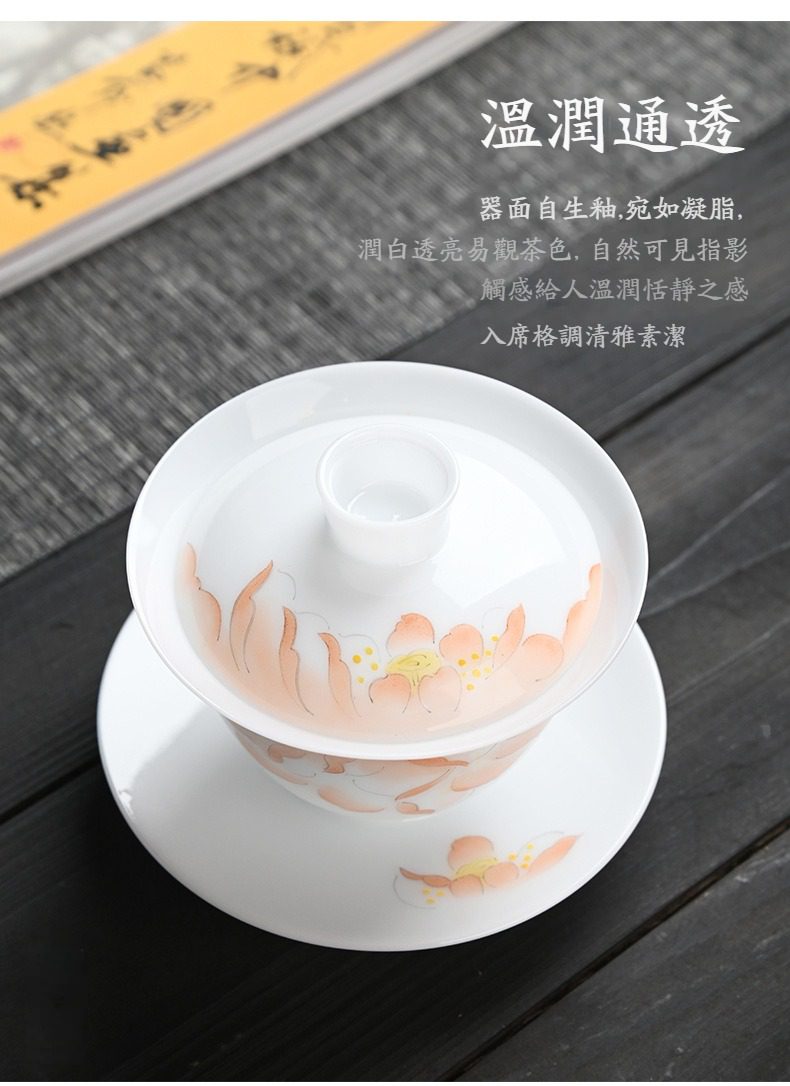 手繪橙荷花茶具套組，南山居白瓷手繪蓮花蓋碗，釉面溫潤通透，胎體輕薄如凝脂，展現高雅茶道美學。