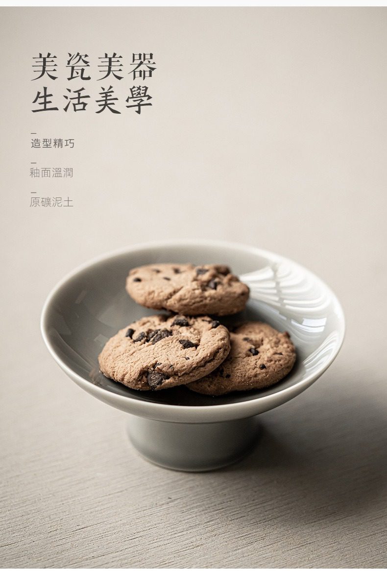 冰灰釉無聞茶點盤，南山居精緻陶瓷茶點盤，釉面溫潤細膩，器型簡約雅致，適合擺放茶食點心，呈現生活美學。