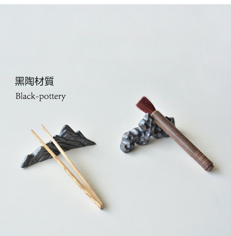 遠山湖石筆架，南山居黑陶山形茶具托，外型古樸典雅，適合放置茶夾與養壺筆，體現禪意茶席美學。