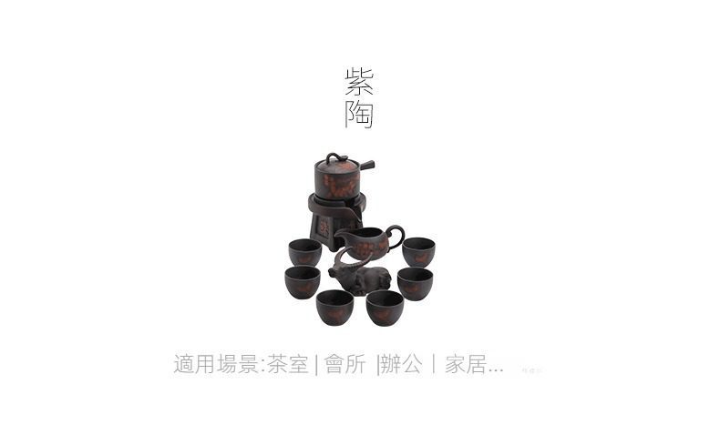 紫陶清溪自動茶具組，南山居精選紫陶茶具組，包含側把壺、茶海與多個茶杯，器型古樸典雅，展現深厚茶文化底蘊。