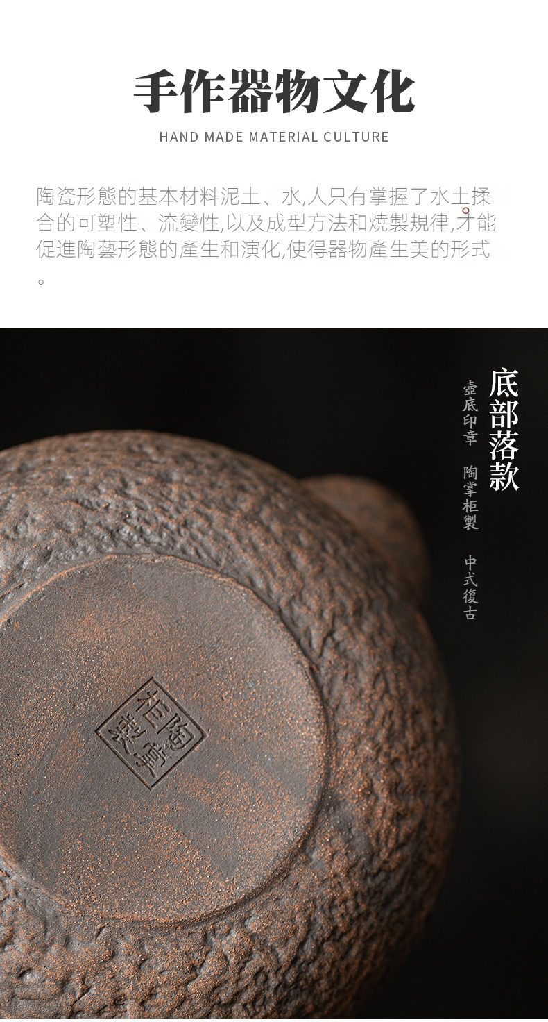古早燒鎏金暗香正把壺，南山居手工陶製茶壺底部落款，展現細膩粗獷的泥料質感與傳統篆刻印章工藝。