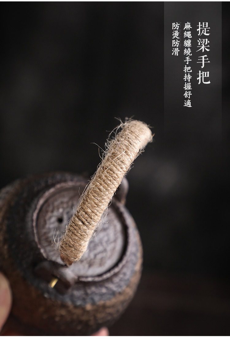古早燒石紋提樑壺，南山居復古提梁壺，精緻手工麻繩纏繞手把設計，具備防燙止滑功能，呈現古樸典雅的茶道美學。