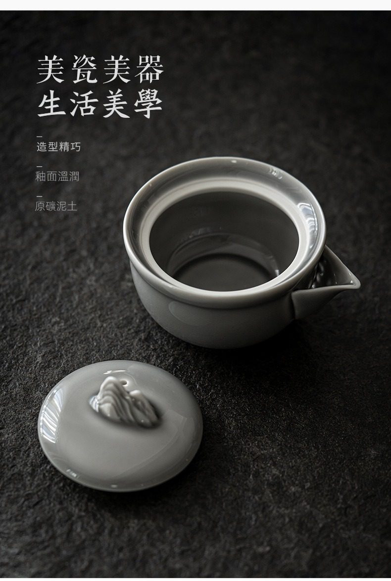 冰灰釉手抓壺，南山居精緻陶瓷蓋碗，釉面溫潤如玉，蓋鈕呈現立體山形設計，展現東方禪意美學。