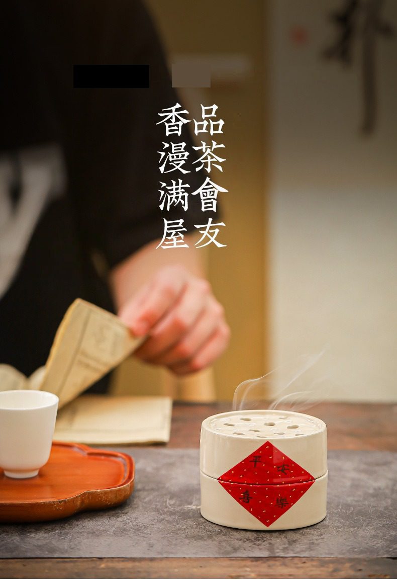 草木灰盤香爐，南山居禪意陶瓷香爐，圓柱造型搭配平安喜樂紅色標籤，縷縷青煙營造靜謐茶室氛圍。