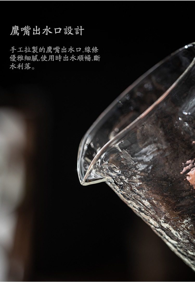 影青瓷溫馨快客杯，南山居手工玻璃茶海，精緻鷹嘴出水口設計，線條流暢優雅，確保出水順暢、斷水利落，展現極致品茶工藝。