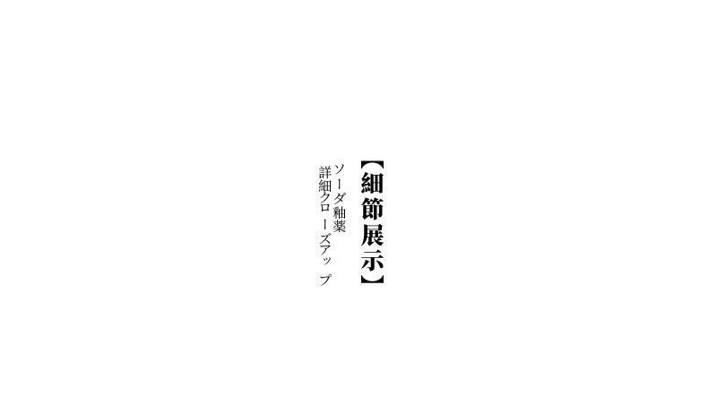 手繪彩竹品茗杯，南山居茶具細節展示，呈現精緻蘇打釉工藝特寫，質感細膩，體現極簡禪意美學。
