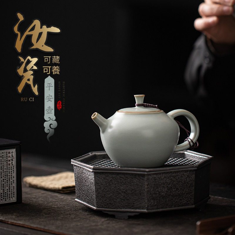 月白汝瓷平安茶壺- 南山居