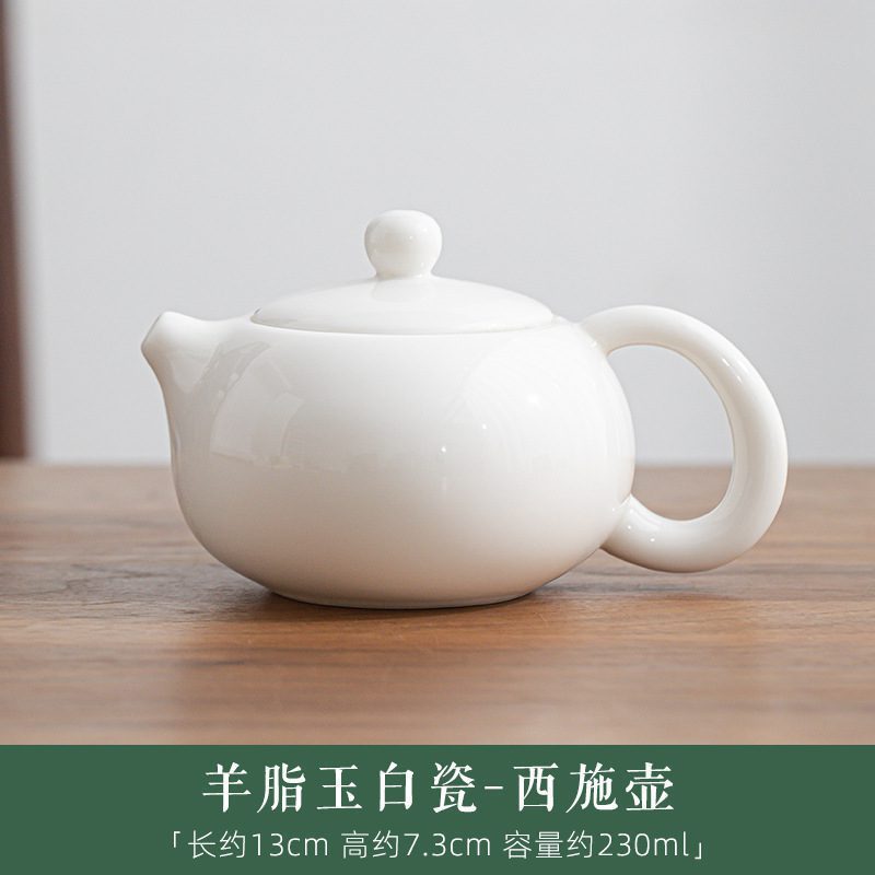 白瓷羊脂玉西施壺- 南山居