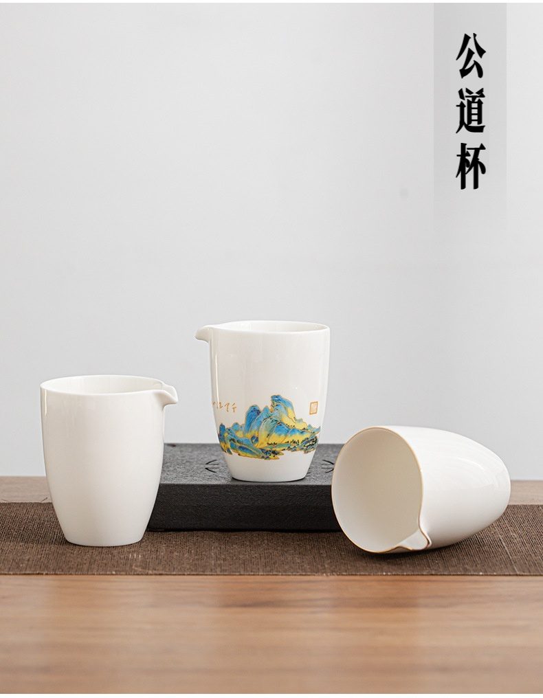 雲悅羊脂玉白瓷茶具套組，南山居手繪山水陶瓷公道杯，搭配素雅勻杯，質地溫潤，出水流暢，茶席必備。