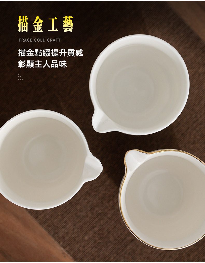 雲悅羊脂玉白瓷茶具套組，南山居描金公道杯，高白瓷素雅茶海，金邊點綴盡顯描金工藝與茶具質感。