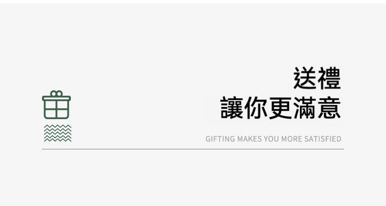 雲悅羊脂玉白瓷茶具套組，南山居送禮服務宣傳圖，綠色禮盒圖標與「送禮 讓你更滿意」文字，強調茶具茶葉禮品的精緻心意。