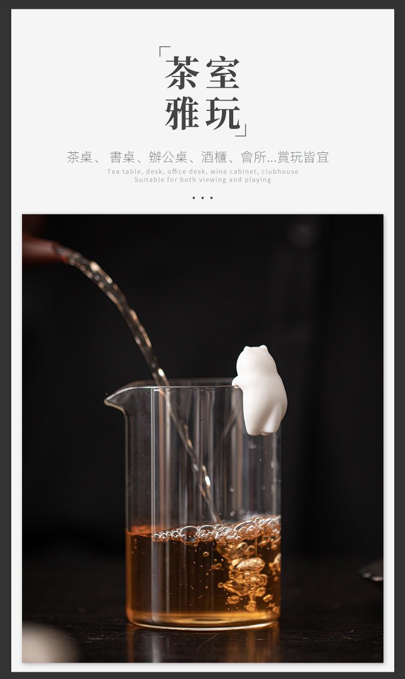 白瓷貓咪掛件茶寵，南山居白瓷萌貓茶寵，精緻可愛的杯緣掛件，為您的玻璃公道杯增添趣味與禪意。