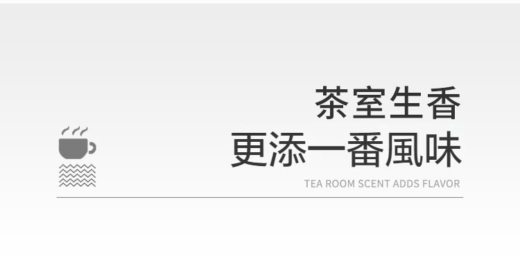白瓷羊脂玉雲悅功夫茶具組，南山居茶室形象圖，簡約風格呈現茶室生香更添一番風味，傳遞高品質茶具與禪意生活美學。