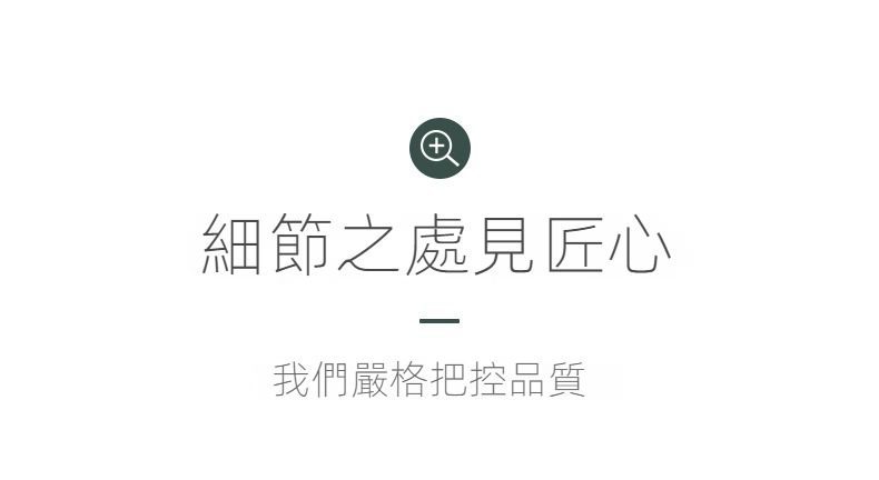 日式玻璃水杯，南山居品牌理念圖，以放大鏡圖示與「細節之處見匠心」文字，強調對高品質茶具的嚴謹追求。