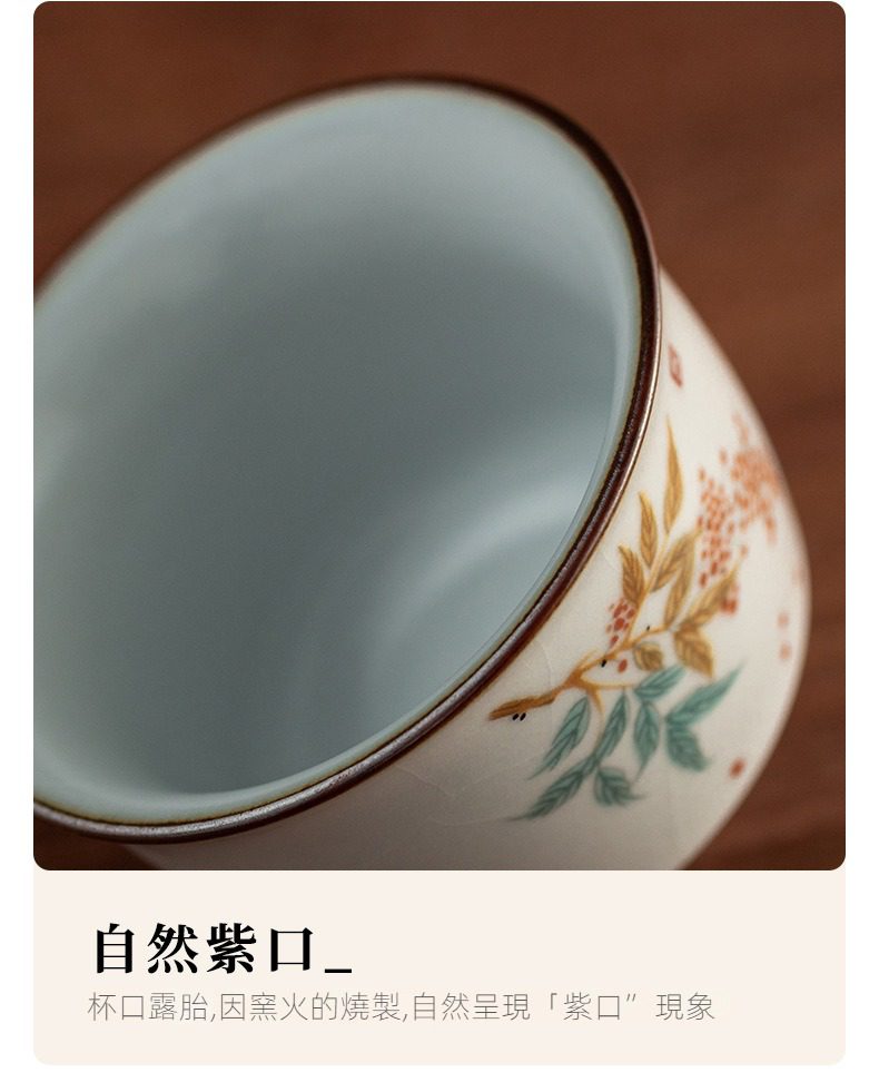 汝窯可福品茗杯，南山居手繪花卉茶杯，杯口露胎呈現自然紫口工藝，釉面溫潤細膩，展現古樸禪意風格。