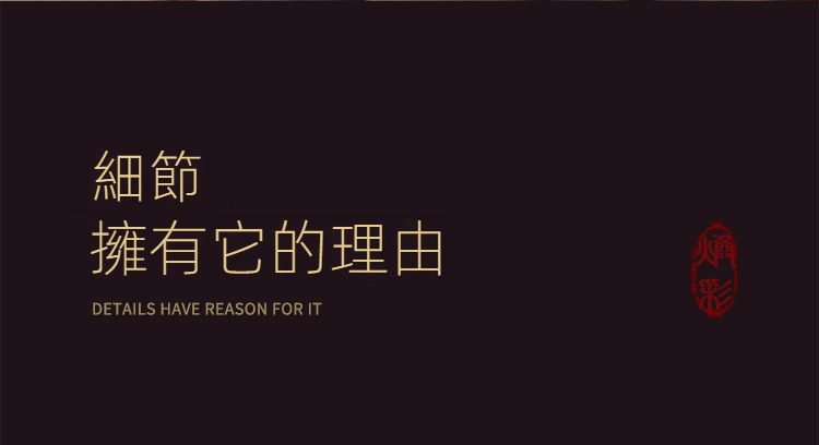 窯變煥彩瑞鶴呈祥水滴茶壺，南山居品牌理念視覺設計，傳達茶具工藝細節之美，展現精緻專業的禪意生活美學。