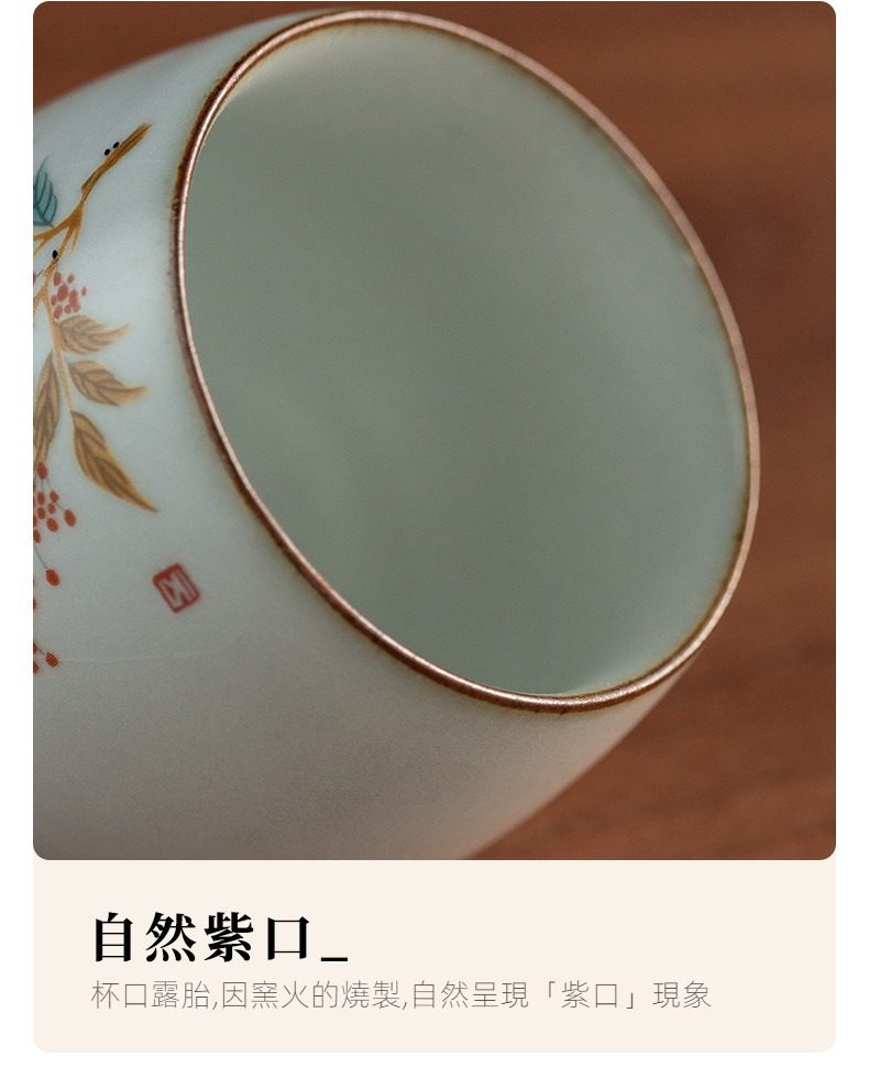 汝瓷可靜品茗杯，南山居手工高白瓷品茗杯，精緻杯口呈現自然紫口工藝，釉色溫潤清雅，是賞茶品茗的絕佳選擇。