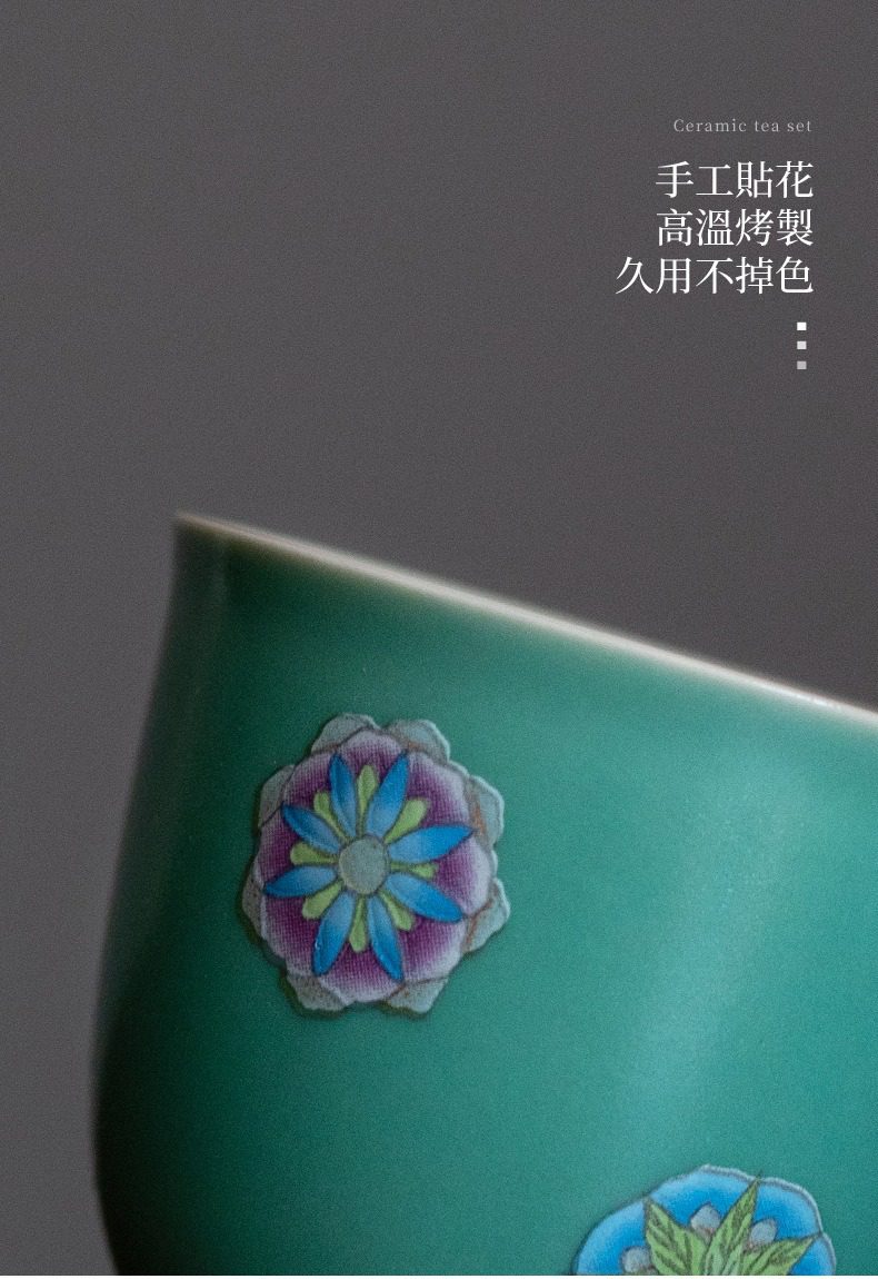 三味茶品歡喜品茗杯，南山居手工貼花綠釉茶杯，杯身釉色溫潤翠綠，飾以精緻彩色花卉圖騰，展現細膩工藝。