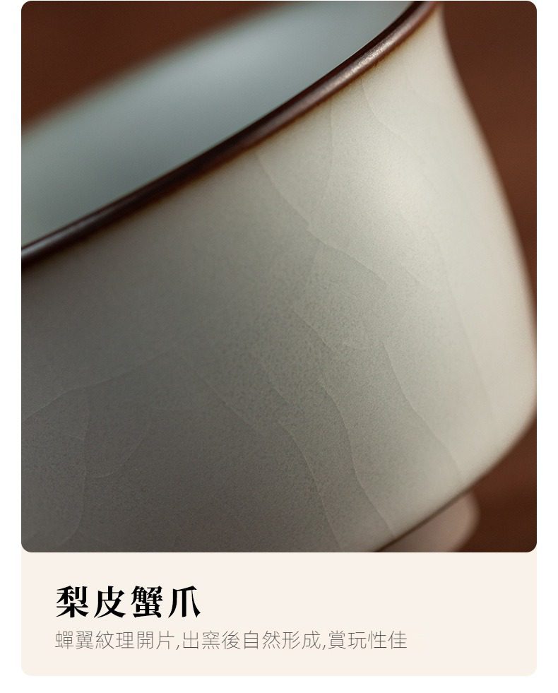 汝窯可福品茗杯，南山居手工陶瓷茶杯，表面呈現獨特梨皮蟹爪紋理，細膩開片工藝展現雅緻禪意。