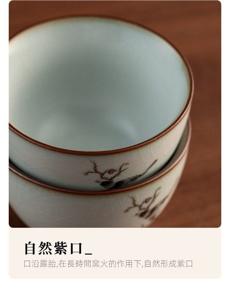 汝窯可申旅行快客杯，南山居手工開片汝瓷茶杯，杯口精緻紫口設計，釉面溫潤細膩，繪有優雅花鳥圖案。