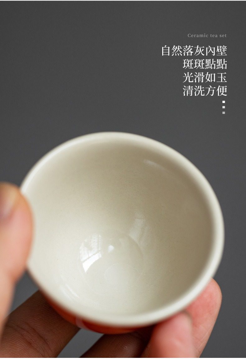 三味茶品歡喜品茗杯，南山居手工陶瓷茶杯，內壁呈現自然落灰釉色，觸感細膩滑潤如玉，是品茗愛好者的典雅茶具選擇。
