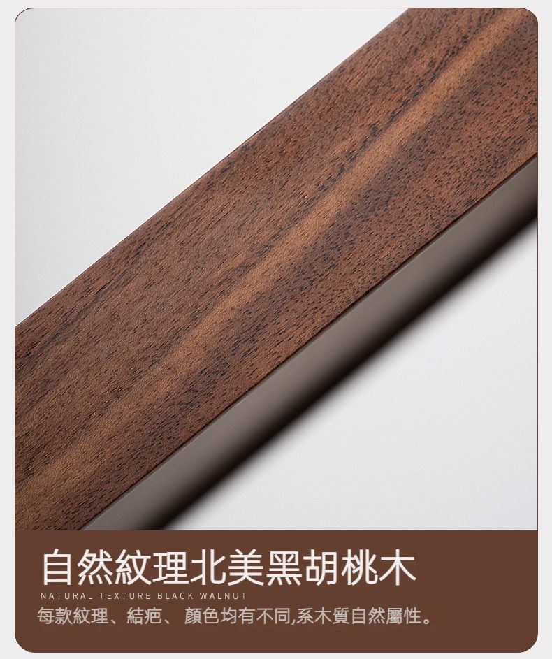 胡桃木托盤，南山居精選北美黑胡桃木茶盤，木質紋理細膩深邃，體現自然與禪意的極致工藝之美。