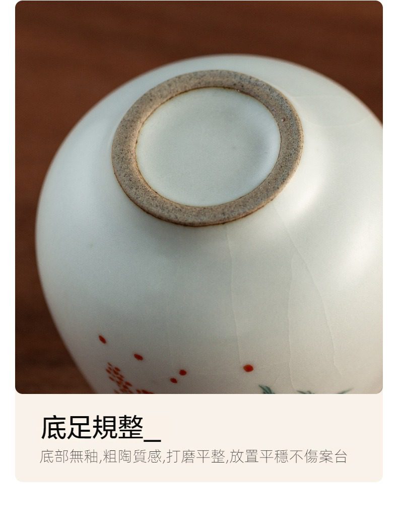 汝瓷可靜品茗杯，南山居白瓷茶杯底足特寫，手工打磨平整無釉，呈現細膩禪意質感，適合品茗與收藏。