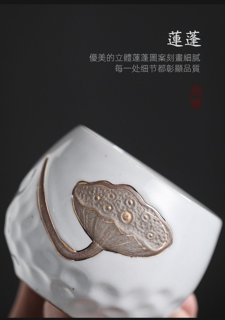 窯變煥彩四季品茗杯套組，南山居手工白瓷蓮蓬茶杯，立體浮雕工藝結合細膩描金，杯身設計禪意古雅，展現非凡品味。