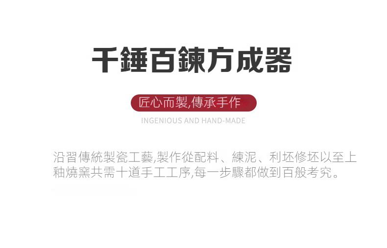 白瓷雲軒旅行茶具組，南山居傳承手工茶具工藝，展示從練泥到燒窯十道精緻工序，體現匠心品質。