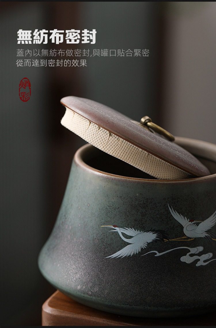窯變煥彩瑞鶴呈祥茶葉罐，南山居手工陶瓷茶葉罐，深綠釉面飾以仙鶴祥雲圖案，蓋內無紡布密封，確保茶葉最佳保存。