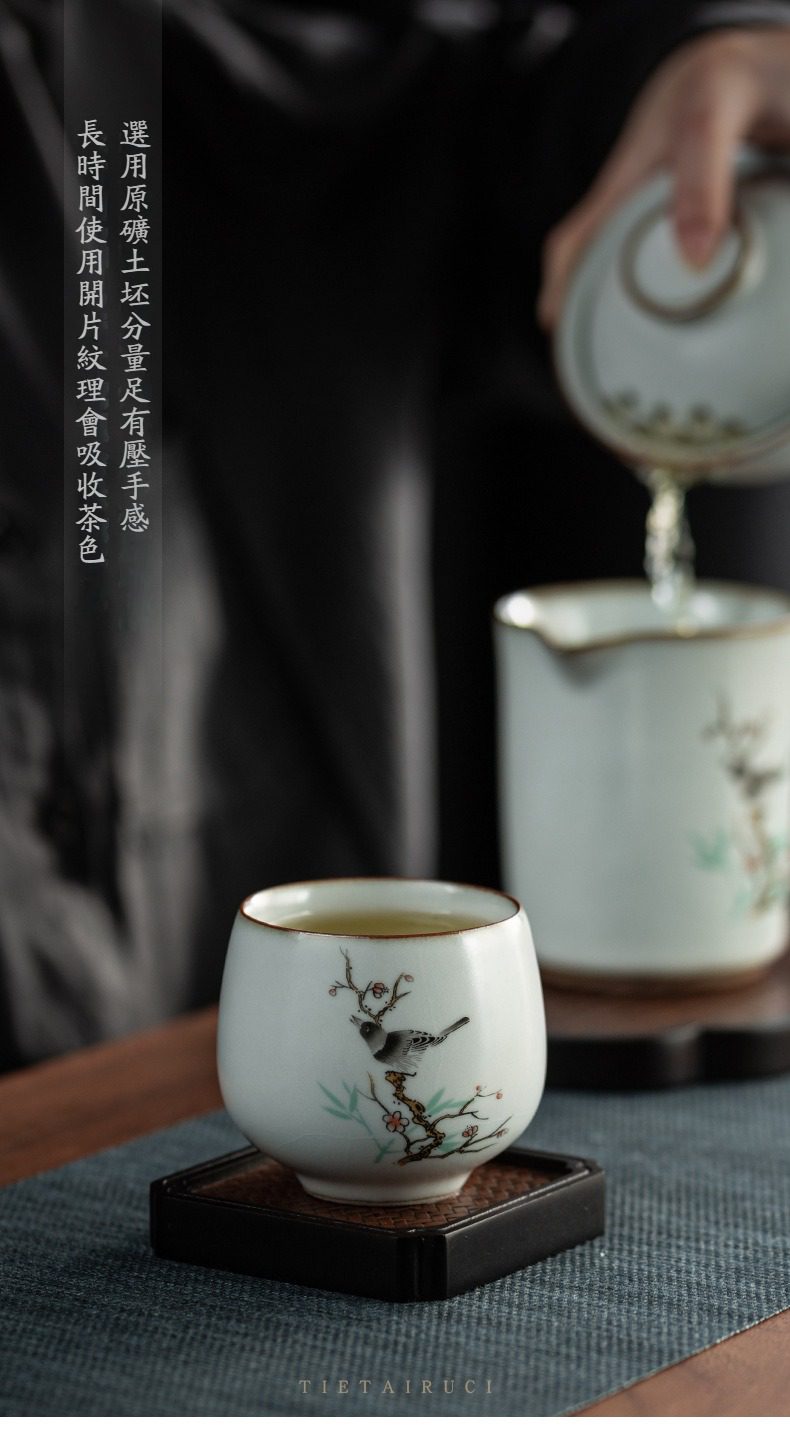 汝瓷可靜品茗杯，南山居手工開片紋理茶杯，素雅瓷器繪有精緻花鳥圖案，質地溫潤厚實，適合品茗雅致生活。