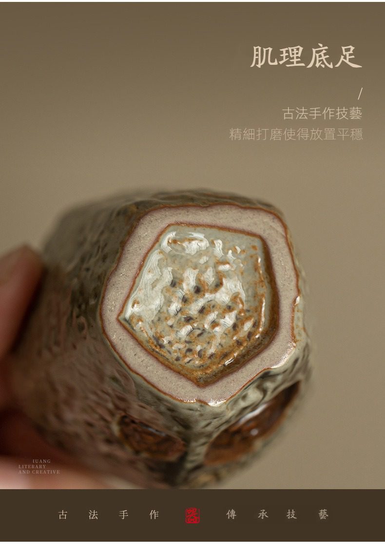 敦煌印象品茗杯，南山居手工柴燒茶杯底足特寫，展現粗獷肌理與精細打磨工藝，穩重而具禪意。