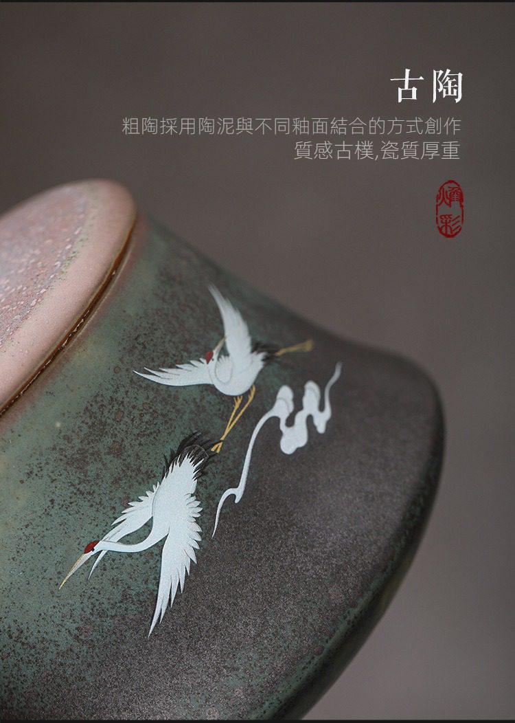 窯變煥彩瑞鶴呈祥茶葉罐，南山居古樸粗陶蓋碗，深翠綠釉面點綴手繪白鶴祥雲，質感溫潤厚重，展現茶道美學。