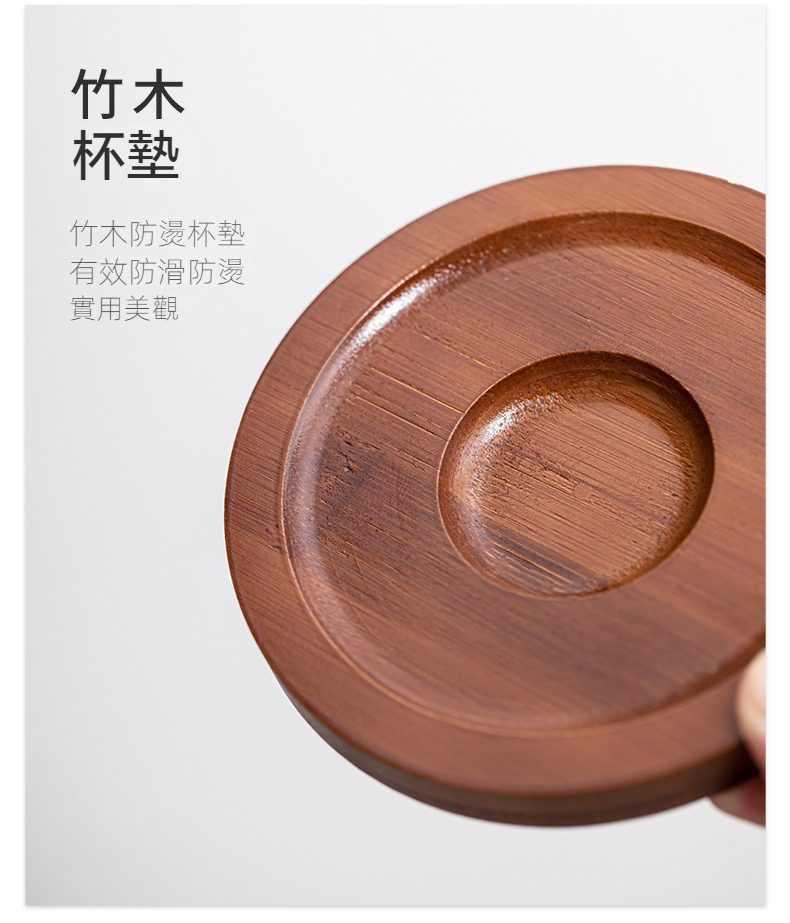 日式玻璃水杯，南山居精選天然竹木圓形杯墊，表面呈現細膩木紋，具備防滑防燙功能，簡約實用。