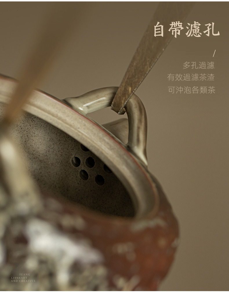 敦煌印象茶壺，南山居粗陶茶壺，內壁設有細緻多孔濾網，能有效過濾茶渣，保持茶湯清澈順滑。